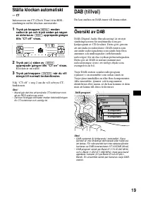 Страница 85