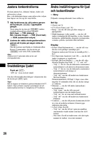 Страница 92