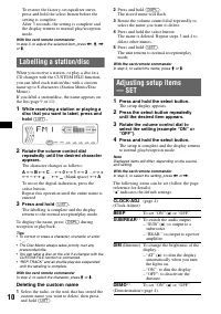 Страница 10