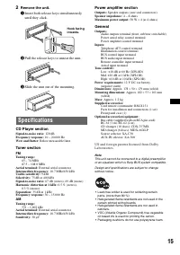 Страница 15