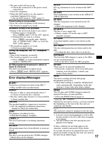 Страница 17