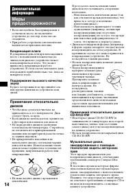 Страница 30