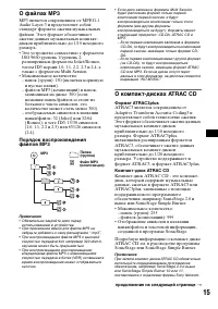Страница 31