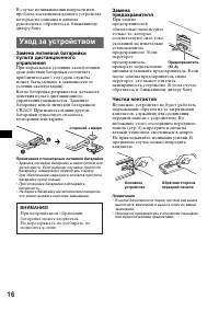 Страница 32