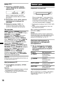 Страница 30
