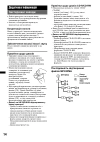 Страница 34