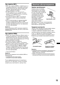 Страница 35