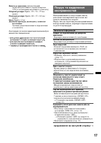 Страница 37