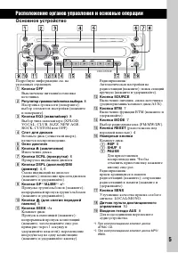 Страница 19
