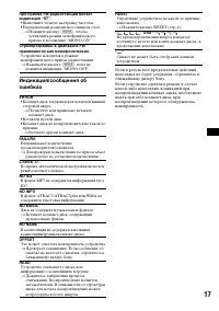 Страница 31