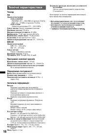 Страница 34