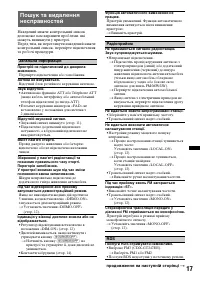 Страница 35