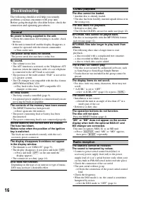 Страница 16