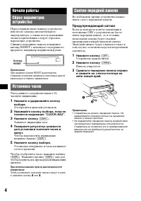 Страница 20