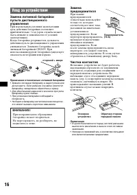 Страница 32