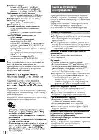 Страница 34