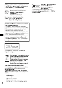 Страница 2