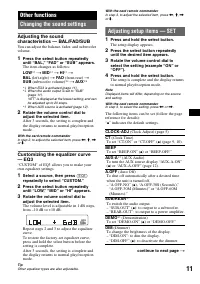 Страница 11