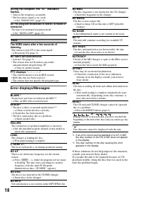 Страница 18