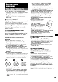 Страница 33