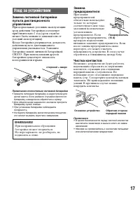 Страница 35