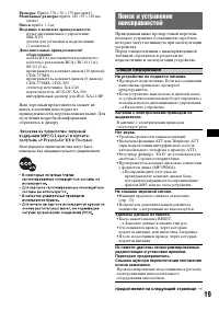Страница 37
