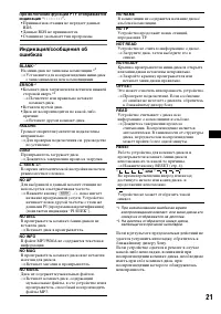 Страница 39