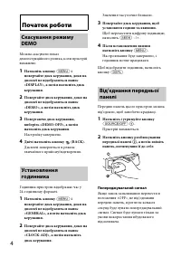Страница 34