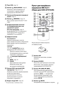 Страница 37