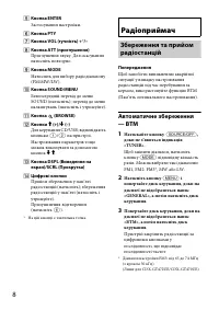 Страница 38