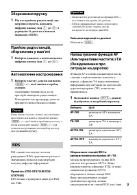 Страница 39