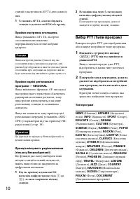 Страница 40