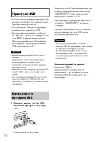 Страница 42