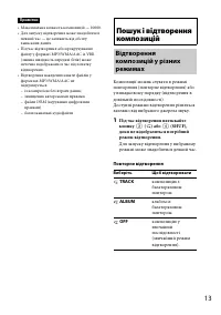 Страница 43