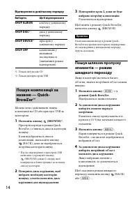 Страница 44