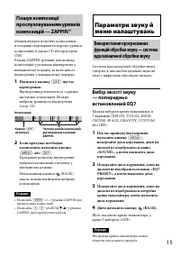 Страница 45