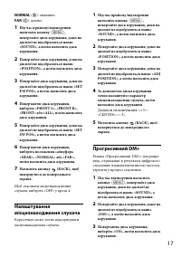 Страница 47