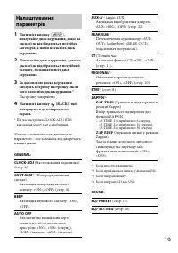 Страница 49