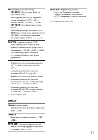 Страница 51