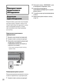 Страница 52