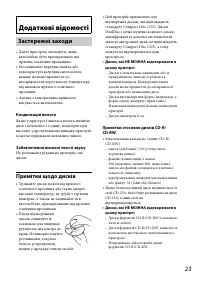Страница 53