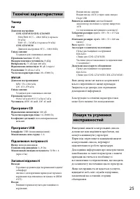 Страница 55