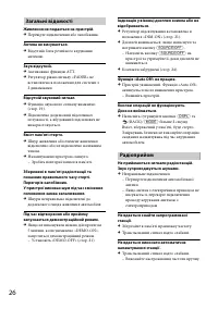 Страница 56