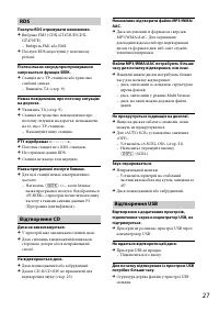 Страница 57