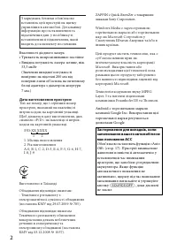 Страница 30