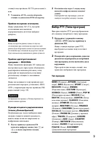 Страница 37