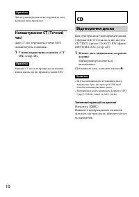 Страница 38