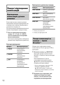 Страница 40