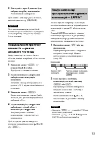 Страница 41