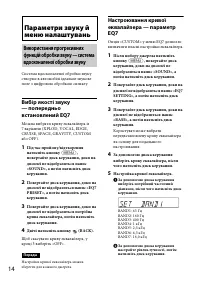 Страница 42